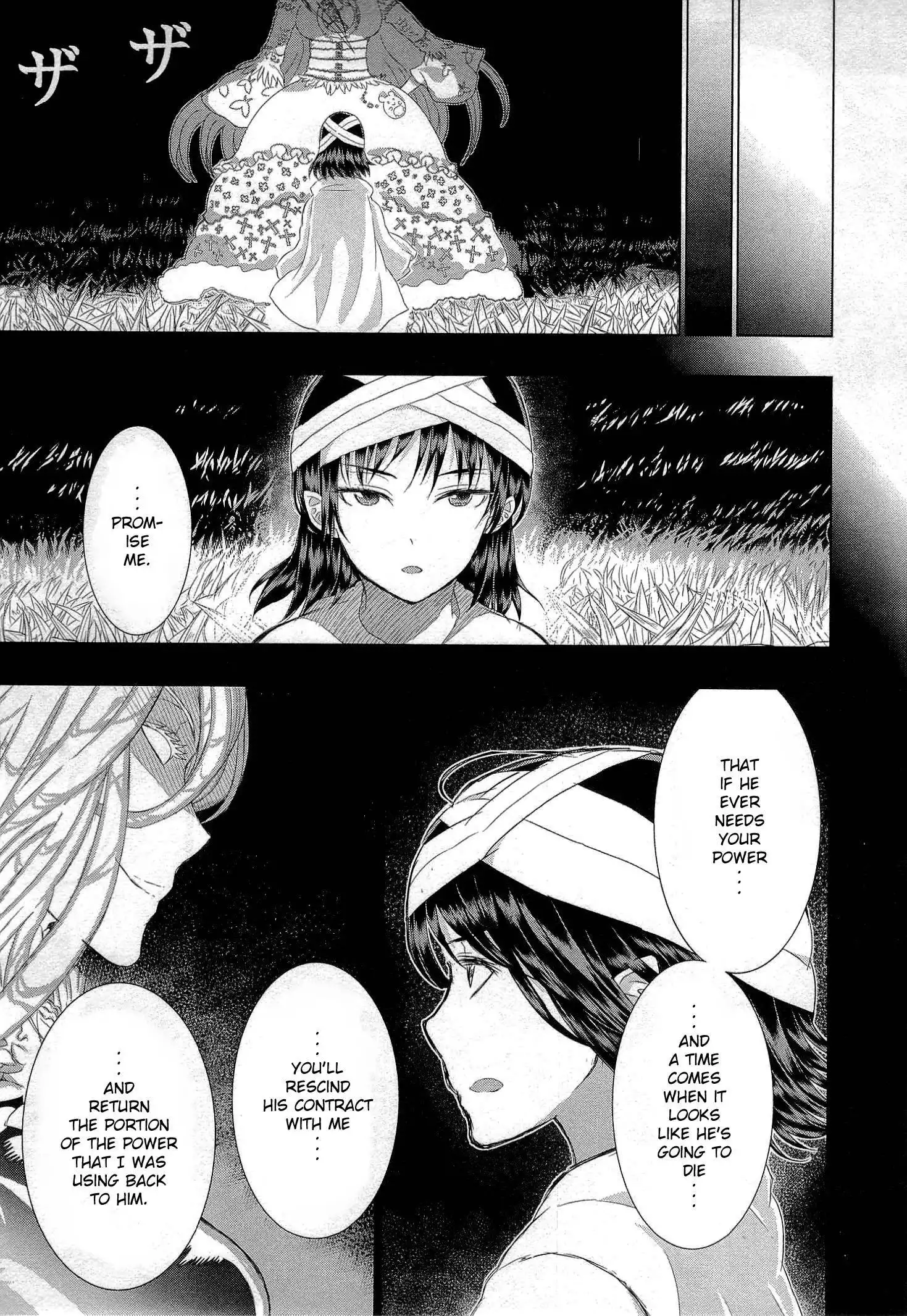 Witch Craft Works Chapter 27 27